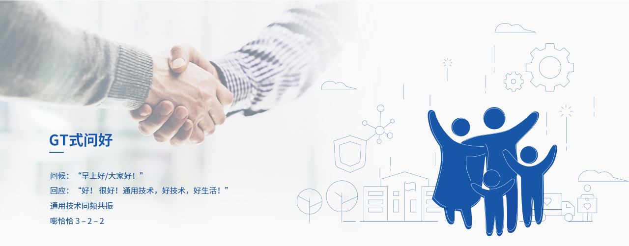 bti体育·(中国)官网平台首页