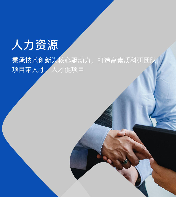 bti体育·(中国)官网平台首页