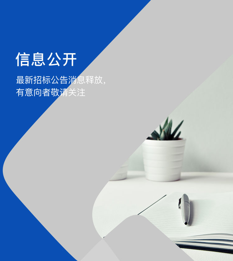 bti体育·(中国)官网平台首页