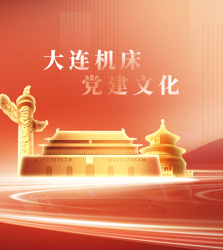 bti体育·(中国)官网平台首页