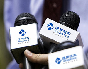 bti体育·(中国)官网平台首页