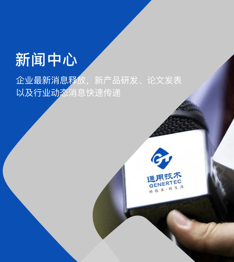 bti体育·(中国)官网平台首页