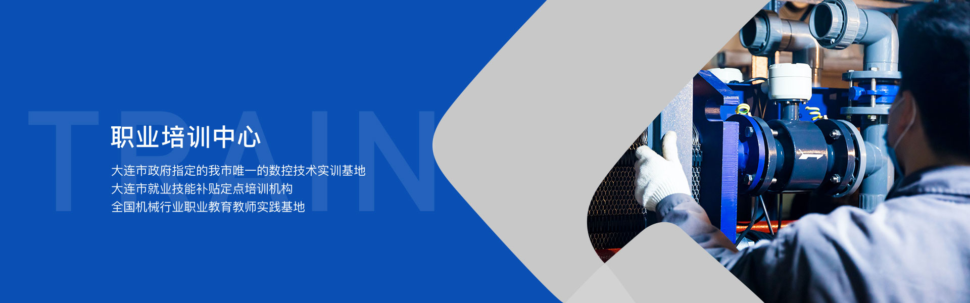 bti体育·(中国)官网平台首页