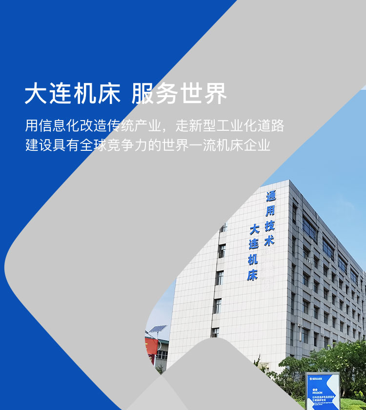 bti体育·(中国)官网平台首页