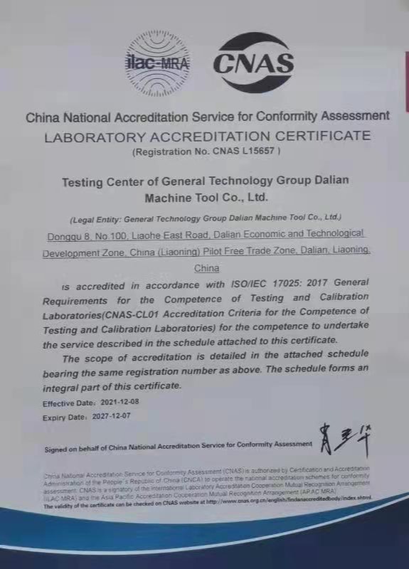 bti体育·(中国)官网平台首页