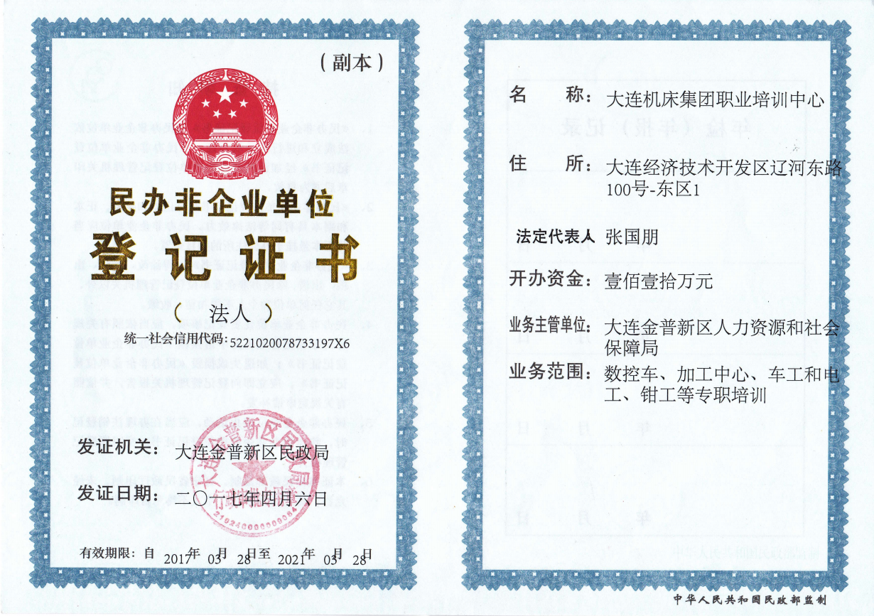 bti体育·(中国)官网平台首页