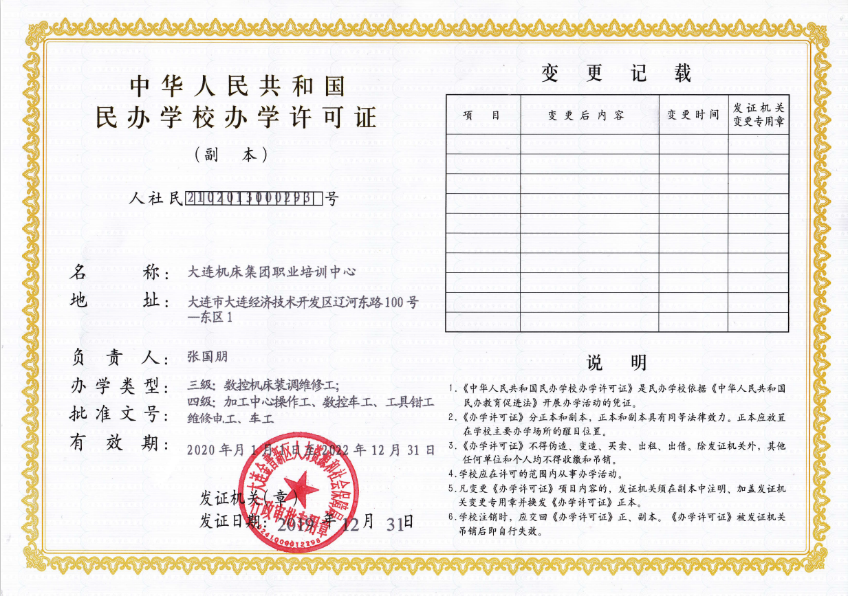 bti体育·(中国)官网平台首页
