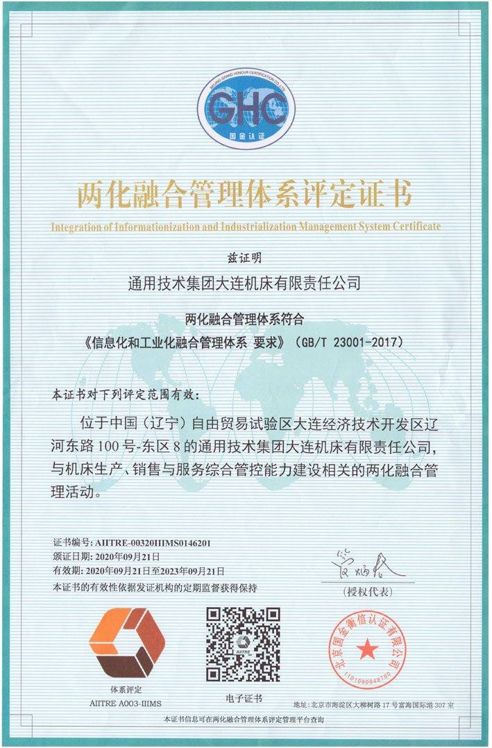 bti体育·(中国)官网平台首页