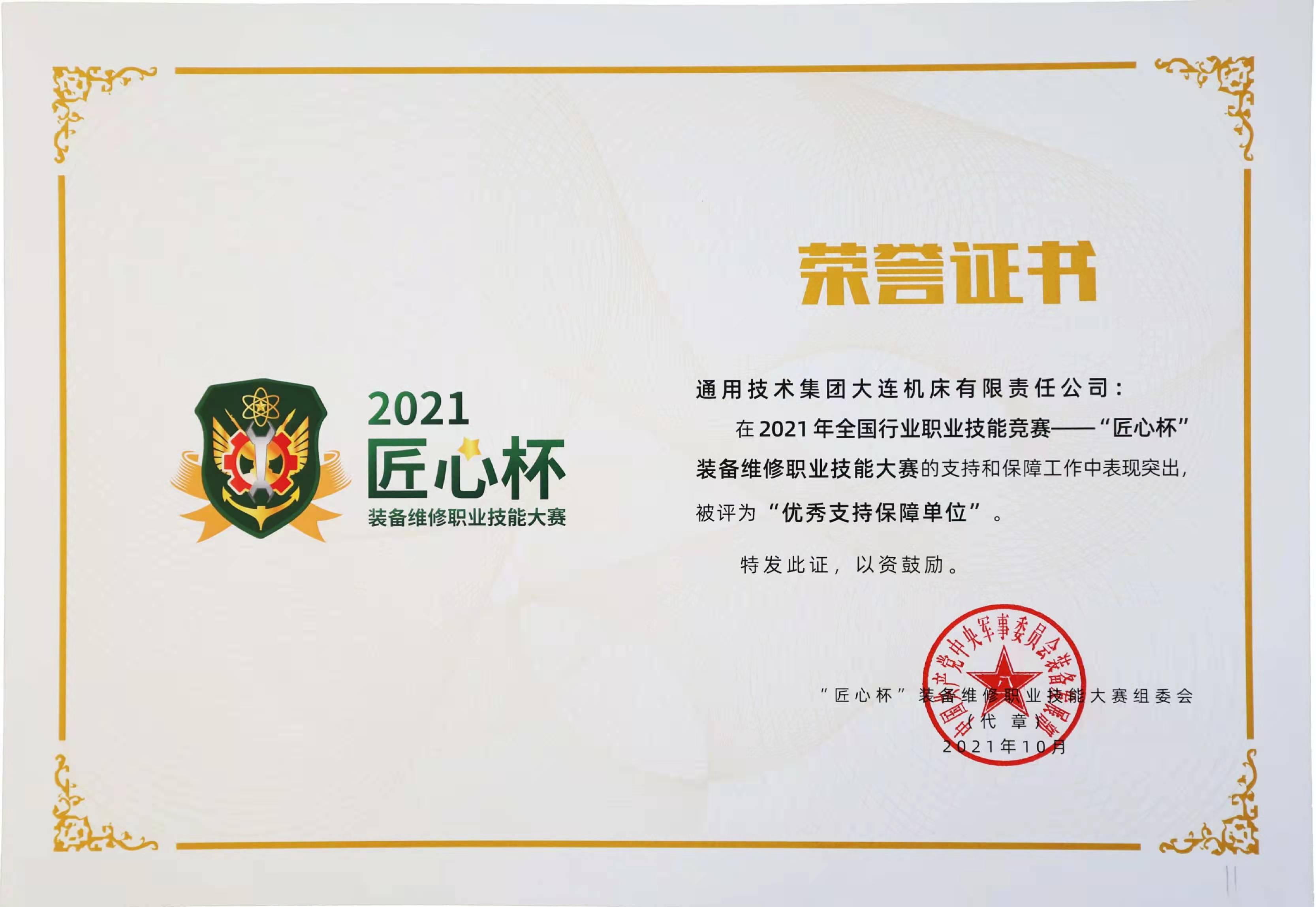 bti体育·(中国)官网平台首页