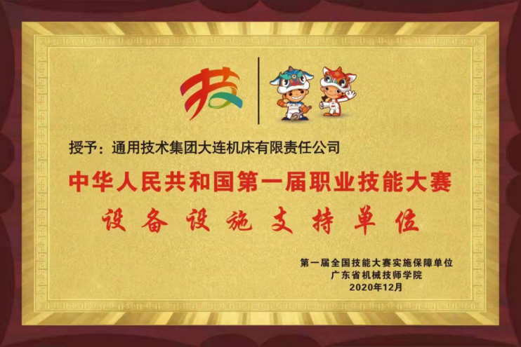 bti体育·(中国)官网平台首页