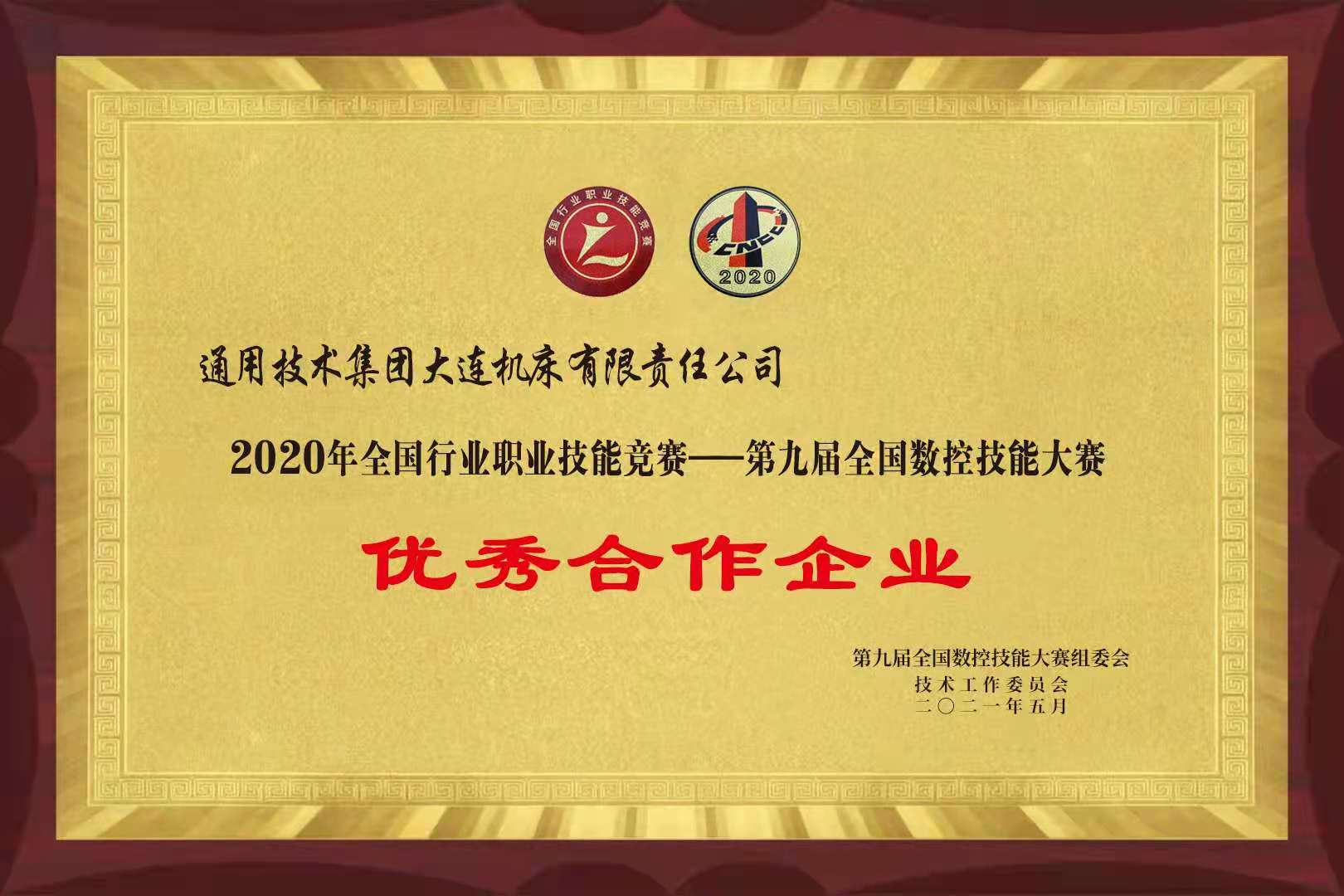 bti体育·(中国)官网平台首页