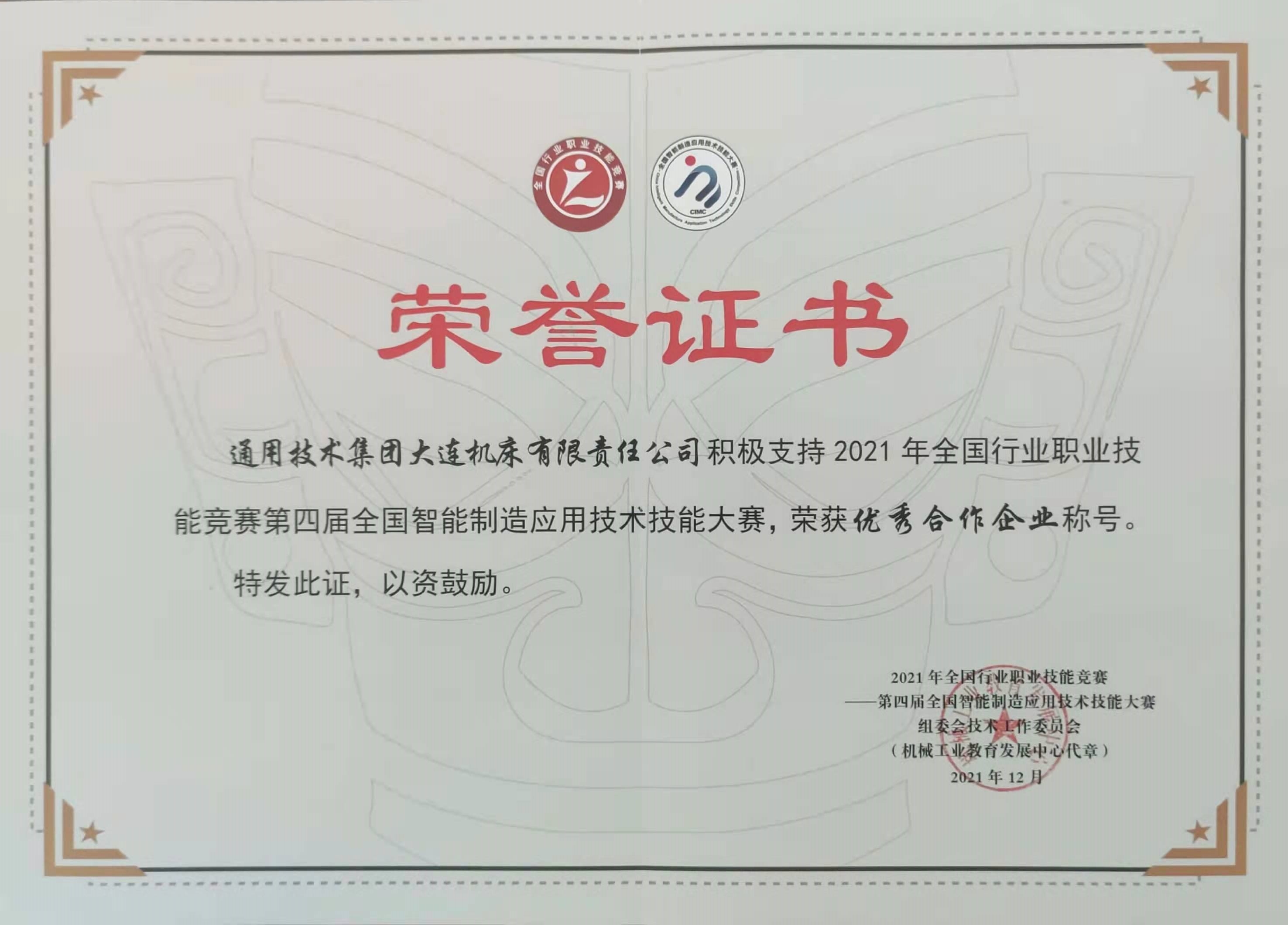 bti体育·(中国)官网平台首页