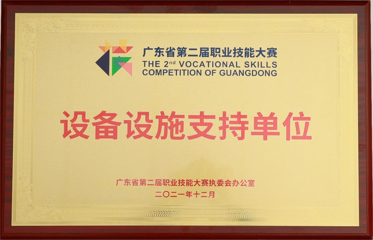 bti体育·(中国)官网平台首页
