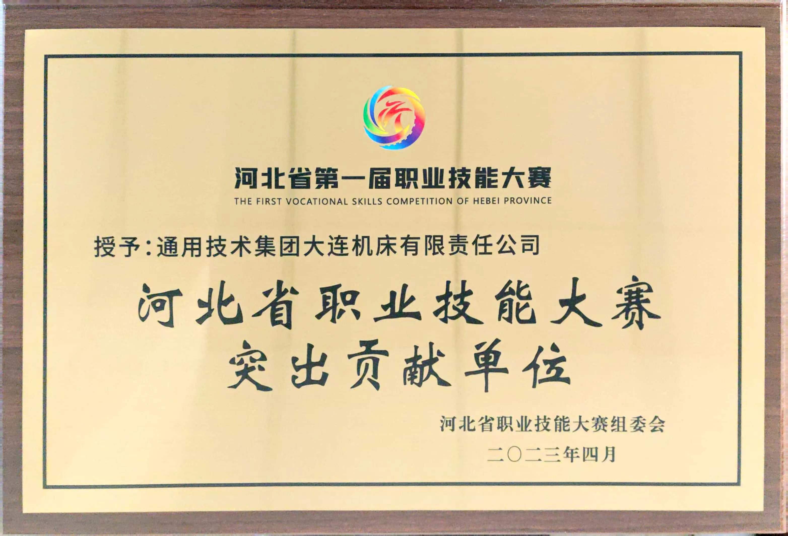 bti体育·(中国)官网平台首页